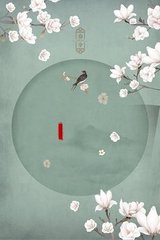 夜来香研究院
